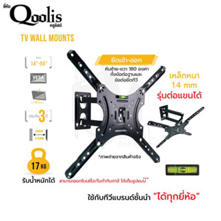 65014 ขาแขวนทีวีติดผนัง ยี่ห้อ C-metal  ขนาด 26-55 นิ้ว ใช้งานจริงไม่เลย 49 นิ้ว  TV WALL MOUNTS 26-55”