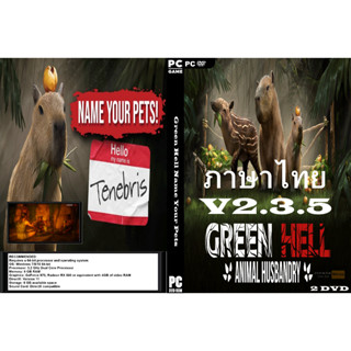 เกมส์ PC/NB Green Hell Name Your Pets