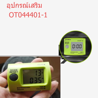 OneTwoFit  OT044401PJ-------อุปกรณ์กีฬา