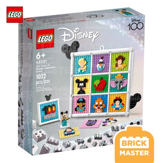 Lego 43221 Disney : 100 Years of Disney Animation Icons (ของแท้ พร้อมส่ง)