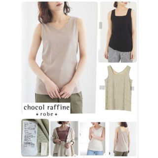 🥑C h o c o l_raffine ☆robe☆เสื้อแขนกุด(2Way) 🥑Size F