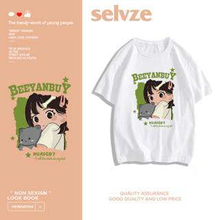 SELVZE （พร้อมส่งจากกทม มาถึงใน 3วัน）เสื้อคู่ สวยๆ น่ารัก เสื้อยืดสีขาวผู้หญิง ดูดเหงื่อ ระบายบรรยากาศได้ A2681