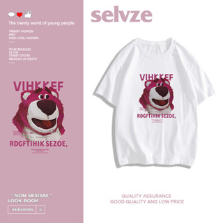 SELVZE （พร้อมส่งจากกทม มาถึงใน 3วัน）การ์ตูน พิมพ์ลายหมี เสื้อยืดสีขาวผู้หญิง ดูดเหงื่อ ระบายบรรยากาศได้ A0761