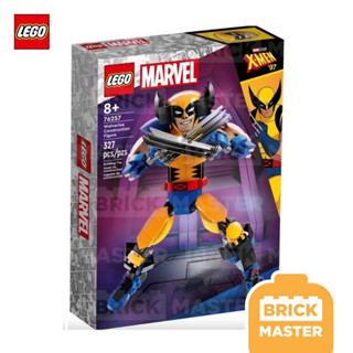 Lego 76257 Wolverine Construction Figure (ของแท้ พร้อมส่ง)