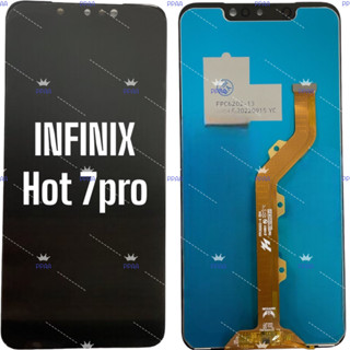 อะไหล่จอมือถืออินฟินิกซ์ (infinix)  Hot7pro ,Hot8 ,Hot9 ,จอชุดพร้อมทัชสกรีน