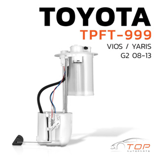 ปั๊มติ๊ก พร้อมลูกลอย ครบชุด TOYOTA VIOS / YARIS G2 08-13 ตรงรุ่น  - TPFT-999 - TOP PERFORMANCE JAPAN - 77020-0D070