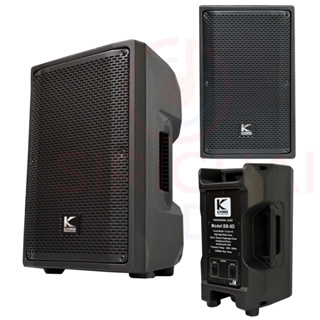 ลำโพง8นิ้ว K.power รุ่น CBR8 ราคาต่อใบ 320วัตต์ 2way