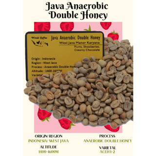 พร้อมส่ง เมล็ดกาแฟ Java Anaerobic Double Honey process/ เมล็ดกาแฟนอก/ สารกาแฟอินโดนีเซีย