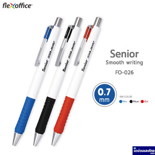 Flexoffice ปากกาลูกลื่น หัว 0.7mm ⭐Senior⭐ รุ่น FO-026 *หมึกสีน้ำเงิน/แดง/ดำ* เขียนลื่น จับถนัดมือ!!