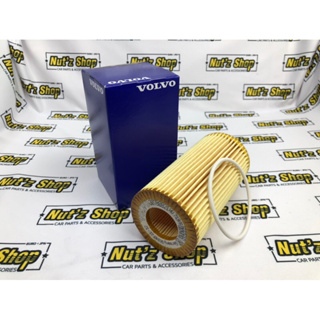 ไส้กรองน้ำมันเครื่องของแท้ Volvo S60 V70 Diedel ปี 2005-2007 กรองเครื่อง Oil Filter