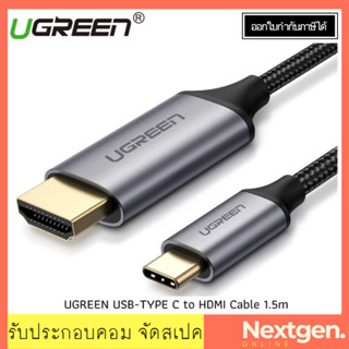 UGREEN 50570 สายแปลง USB Type C to HDMI Cable (4K) รับประกัน 2 ปี สายแปลงสัญญาณภาพ USB TYPE C เป็น HDMI