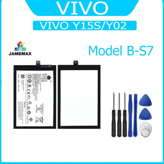 JAMEMAX แบตเตอรี่ VIVO  Y15S/Y02 Battery Model B-S7 ฟรีชุดไขควง hot!!!