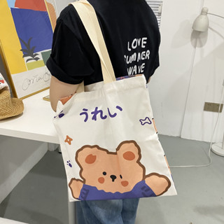 กระเป๋าผ้ามินิมอลพิมพ์2ด้าน กระเป๋าผ้าลดโลกร้อน ลายหมี ลายสกรีน กระเป๋า Tote Bag