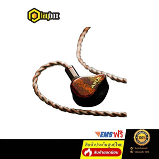 Aful Perfomer 8 หูฟัง Hybrid 8 ไดรเวอร์ 7BA + 1DD ระดับเรือธง ประกันศูนย์ไทย