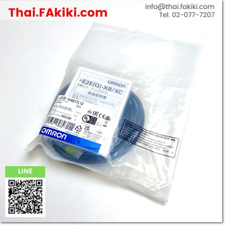 พร้อมส่ง, (A)Unused, E2E-X4B1TL12 Proximity Sensor, พร็อกซิมิตี้เซนเซอร์ สเปค 5m, OMRON (66-007-353)