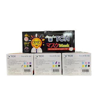 TCH Mask 3PLY ทีซีเอช หน้ากากอนามัยทางการแพทย์ 3 ชั้น (1 กล่อง 50ชิ้น)