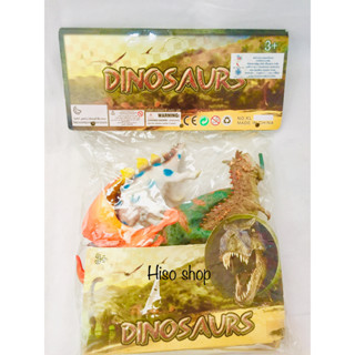 โมเดลไดโนเสาร์ Dinosaurs ไดโนเสาร์ ยุคดึกดำบรรพ์