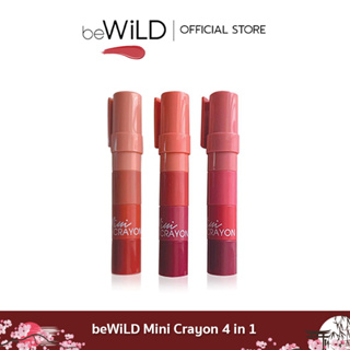 beWiLD Mini Crayon ลิปสติกดินสอสี 4 เฉดสี