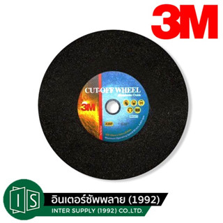 3M ใบตัด 4"x2MM. ใบตัดเหล็ก 4 นิ้ว บาง 2 mm แผ่นตัดเหล็ก