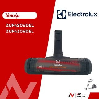 Electrolux หัวเครื่องดูดฝุ่น หัวดูดที่นอน อะไหล่เครื่องดูดฝุ่น รุ่น ZUF4206DEL / ZUF4306DEL