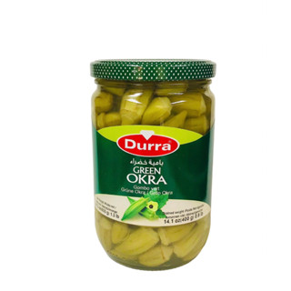 Durra Green Okra 400g   กระเจี๊ยบเขียวในน้ำเกลือ