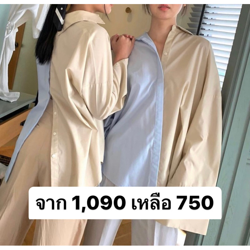 Boyfriend shirt twotone purstudio