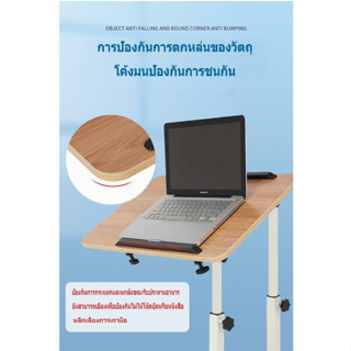 โต๊ะคอมพิวเตอร์ ดูแลผู้ป่วย
