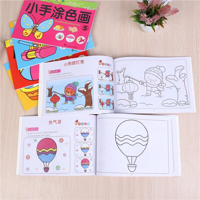 สมุดระบายสีเด็ก สมุดระบายสี เสริมพัฒนาการเด็ก สมุดระบายสีภาพ ราคา ถูกที่สุด ดีลบีเคเค แกลเลอรีภาพที่ 8