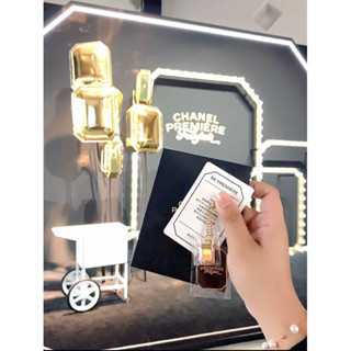 พวงกุญแจ CHANEL PREMIERE PREMIUM’S GIFT