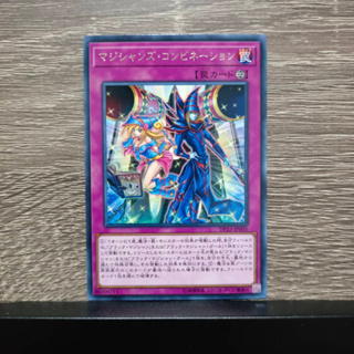 [Yu-Gi-Oh! TCG] การ์ดยูกิแยกใบ ระดับ Rare ประเภทการ์ดกับดักต่อเนื่อง ใบละ10บาท ลิขสิทธิ์แท้