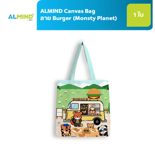 [สินค้าสมนาคุณงดจำหน่าย] ALMIND Canvas Bag ลาย Burger (Monsty Planet) 1 ใบ