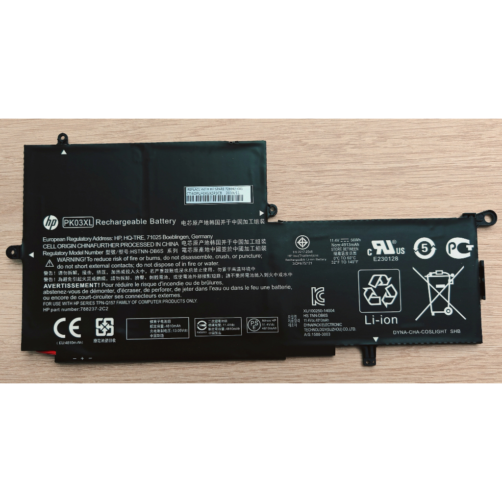 ✨ แบตเตอรี่โน๊ตบุ๊ค PK03XL For HP Spectre Pro x360 G1 G2 Spectre 13-4000 13-4100 13-4200 13-4178ng