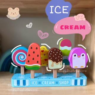 BB-STORE 🍭 Ice Cream รวมเซ็ต พร้อมส่ง ✨ 🍨 ของเล่นไม้ ของเล่นบทบาทสมมติ ไอติมแท่ง ของเล่นหั่น