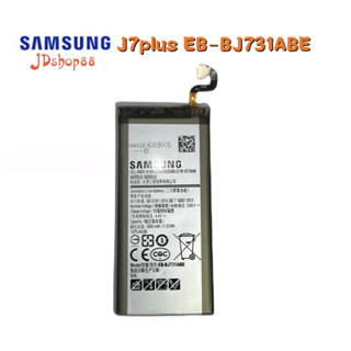 Sim* J7+/J7 Plus /C710 แบตเตอรี่ samsung J7 Plus / J731 / C710 EB-BJ731ABE 3,000 mAh แบตซัมซุง J7plus C710