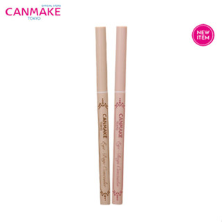 Canmake Eye bag concealer ( 0.3 g) New! ดอลลี่อายส์ ดวงตาหวาน กลมโต