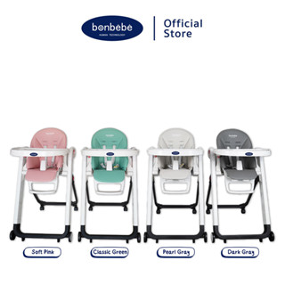 bonbebe Multi-level High Chair รุ่น Premier รุ่นนี้แข็งแรงมาก