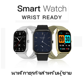 สมาร์วอทช์ Waterproof Business Smart Watch สัมผัสได้เต็มจอ นาฬิกาธุรกิจสำหรับผู้ชาย