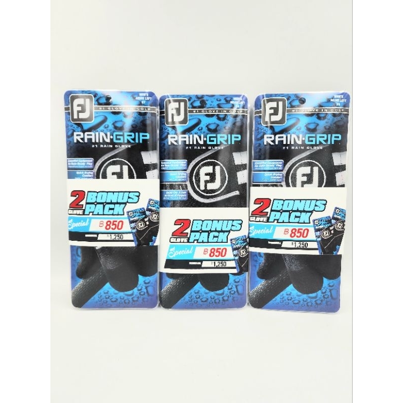 ถุงมือกอล์ฟ footjoy raingrip (Bonus pack ข้างซ้าย 2ข้าง 850 บ.) ระบายอากศดี แห้งไวแม้อากาศจะเปียกชื้น เหมาะสำหรับฤดูฝน