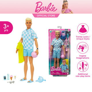 [BBTM]  Ken Doll with Blue Button Down and Beach Accessories ตุ๊กตา เคน สวมเสื้อสีฟ้า HPL74