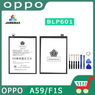 JAMEMAX แบตเตอรี่สำหรับ OPPO A59/F1S Model BLP601  คุณภาพระดับพรีเมี่