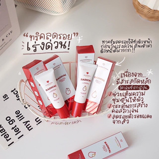 ครีมลดรอยฟาวเดอร์ ฟาวเดอร์สกิน RADICAL DARK SPOT CORRECTOR CREAM