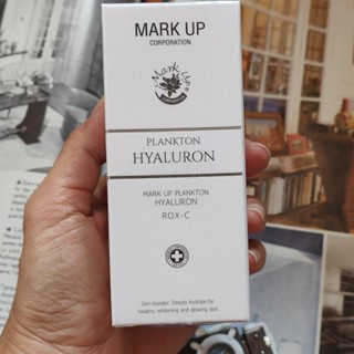 Mark Up Hyaluron Aqua Rox-C มาร์คอัพ หัวเชื้อไฮยาลูรอน อควา รอกซ์ อาหารผิวชั้นเลิศ 20ml. กักเก็บความชุ่มชื้นให้แก่ผิว