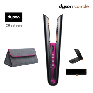 [1-30 ก.ย. 66] Dyson Corrale™ straightener (Nickel/Fuchsia) เครื่องหนีบผม ไดสัน สีนิกเกิล รับทันที Woven bag มูลค่า 3,000.-