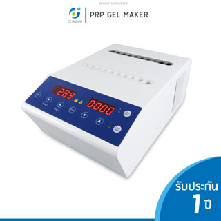 PRP GEL MAKER เครื่องเปลี่ยนพลาสม่าเป็นเจล 2ระบบ รับประกัน 1 ปี จัดส่งฟรี