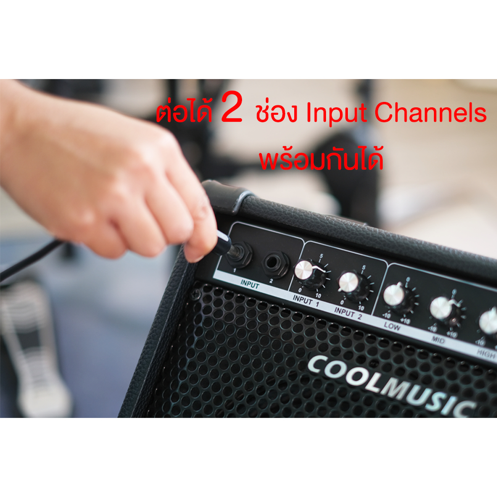 แอมป์กลองไฟฟ้า Coolmusic รุ่น DM-30 กำลังขับ 30 วัตต์ ลำโพงบูลทูธ แอมป์กลองไฟฟ้า