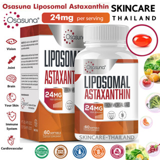 exp.01/01/26📌📌Osasuna Liposomal Astaxanthin 24 mg 60 Softgels แอสตาแซนธิน