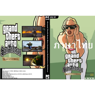 เกมส์ PC/NB Grand Theft Auto San Andreas Definitive Edition