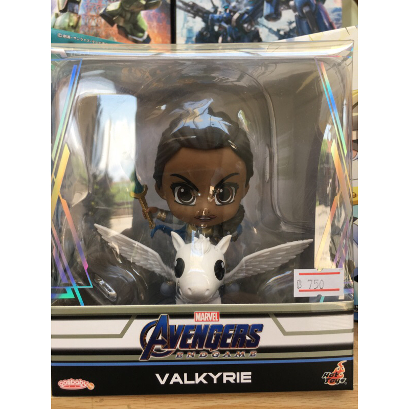 Cosbaby Avengers Endgame Valkyrie