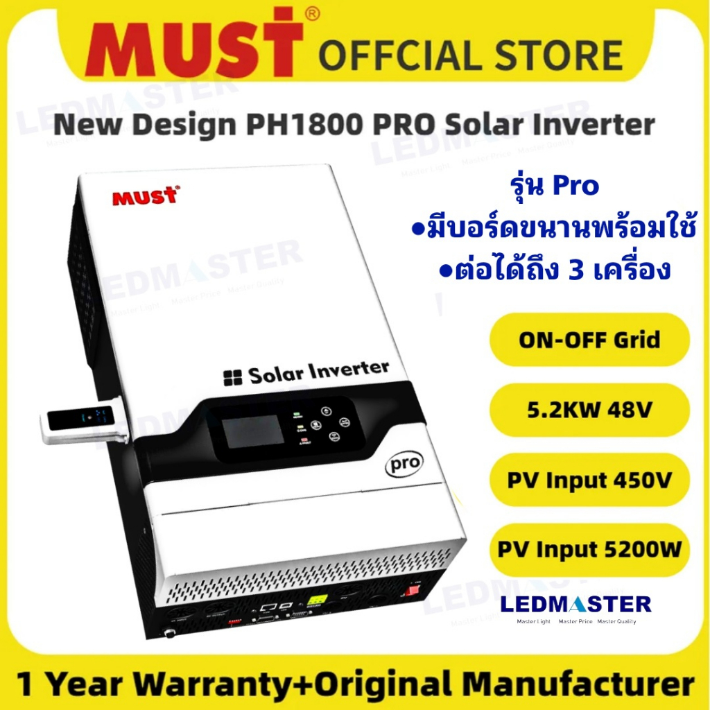 (MUST)คุณภาพที่1]PH1800 Pro Series รุ่น PRO PH1800 5.2KW 48V Off Grid Solar Inverter  High Volt High