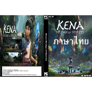 เกมส์ PC/NB Kena Bridge of Spirits